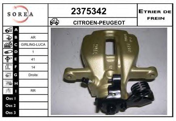 EAI 2375342 Тормозной суппорт