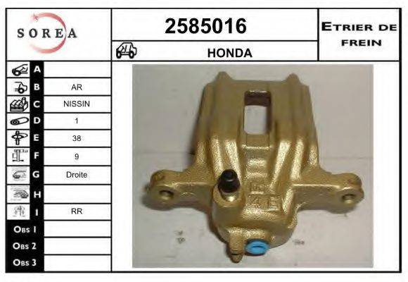 EAI 2585016 Тормозной суппорт