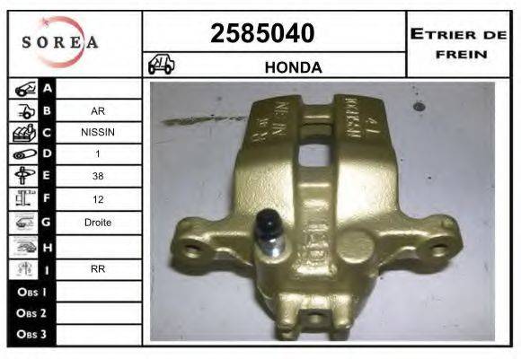 EAI 2585040 Тормозной суппорт