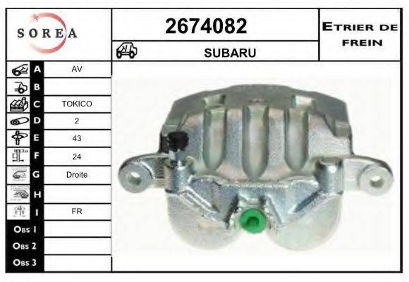 EAI 2674082 Тормозной суппорт