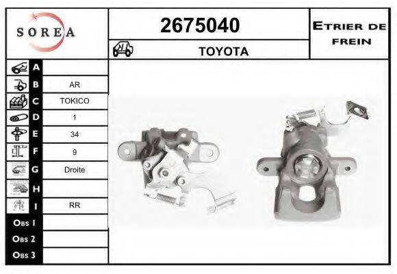 EAI 2675040 Тормозной суппорт