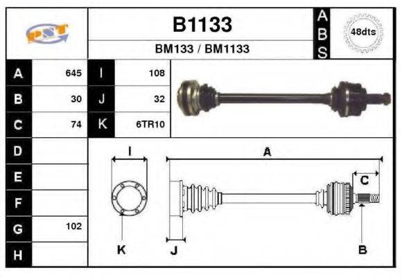 SNRA B1133 Приводной вал