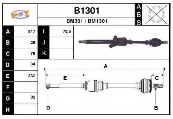 SNRA B1301 Приводной вал