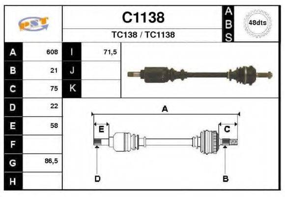 SNRA C1138 Приводной вал