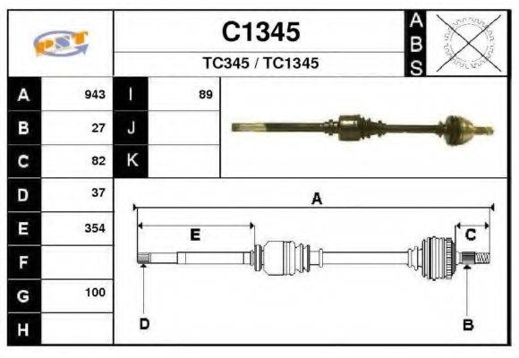 SNRA C1345 Приводной вал