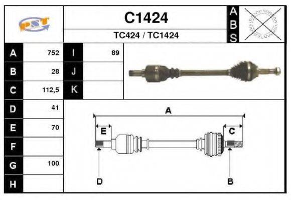 SNRA C1424 Приводной вал