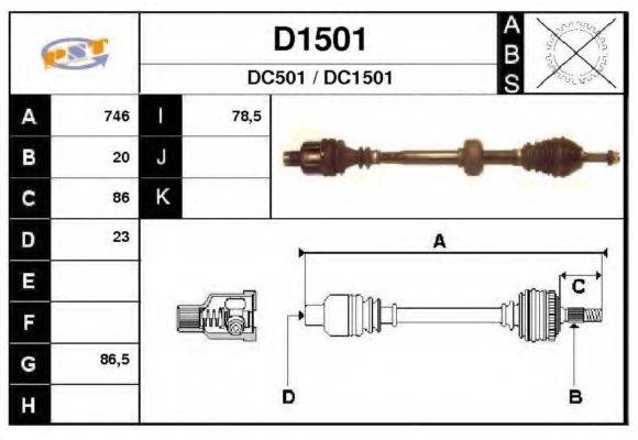 SNRA D1501 Приводной вал