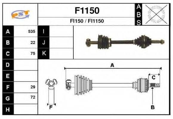 SNRA F1150 Приводной вал