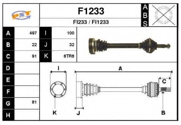 SNRA F1233 Приводной вал