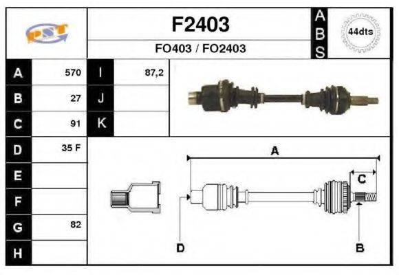 SNRA F2403 Приводной вал