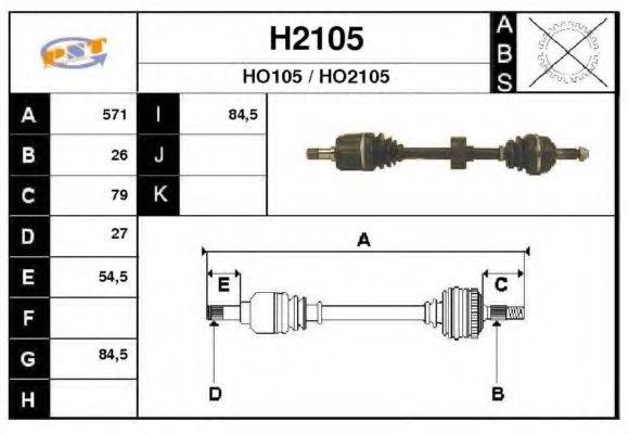 SNRA H2105 Приводной вал