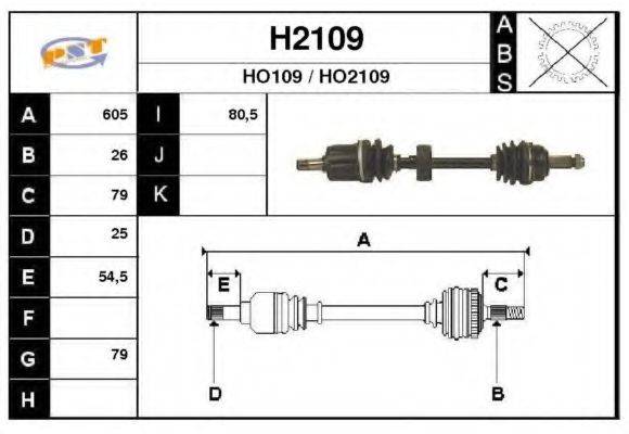 SNRA H2109 Приводной вал