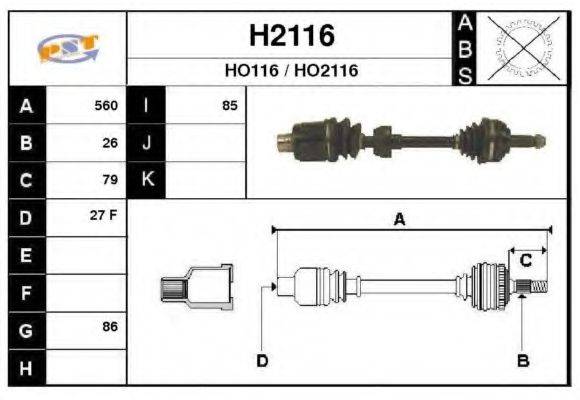 SNRA H2116 Приводной вал