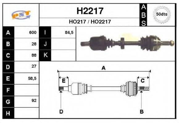 SNRA H2217 Приводной вал