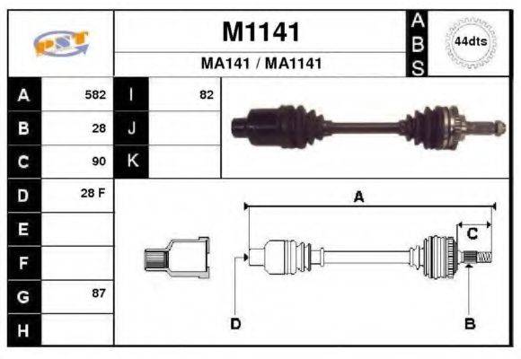SNRA M1141 Приводной вал