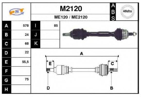 SNRA M2120 Приводной вал