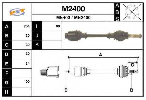 SNRA M2400 Приводной вал