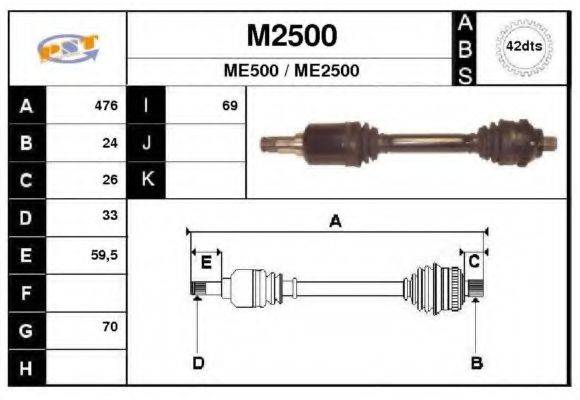 SNRA M2500 Приводной вал