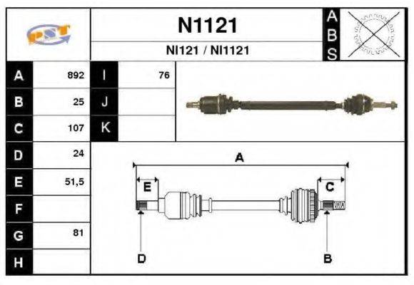 SNRA N1121 Приводной вал