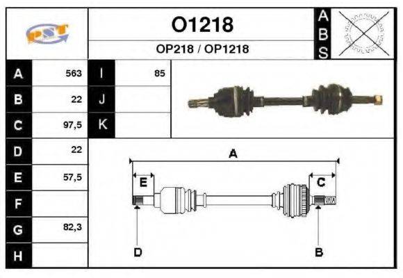 SNRA O1218 Приводной вал