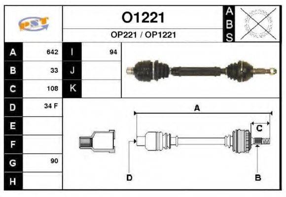 SNRA O1221 Приводной вал