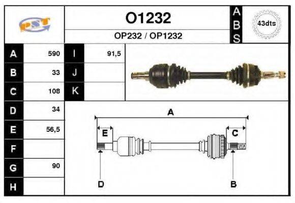 SNRA O1232 Приводной вал