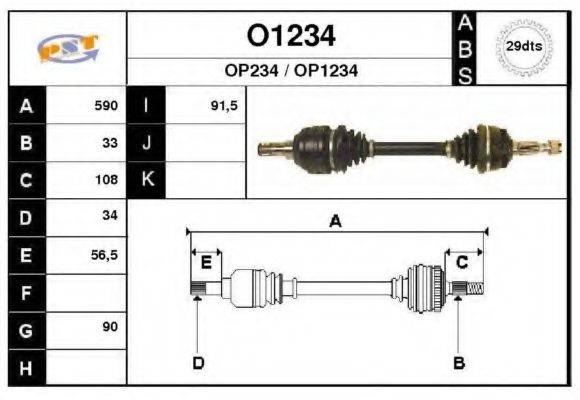 SNRA O1234 Приводной вал