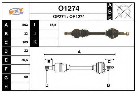 SNRA O1274 Приводной вал