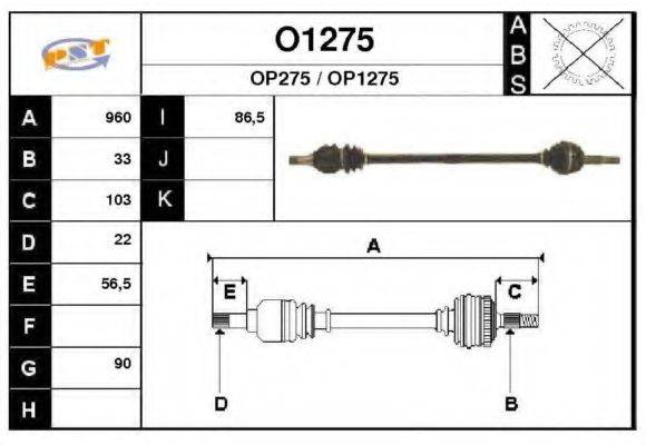 SNRA O1275 Приводной вал