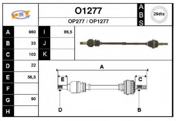 SNRA O1277 Приводной вал