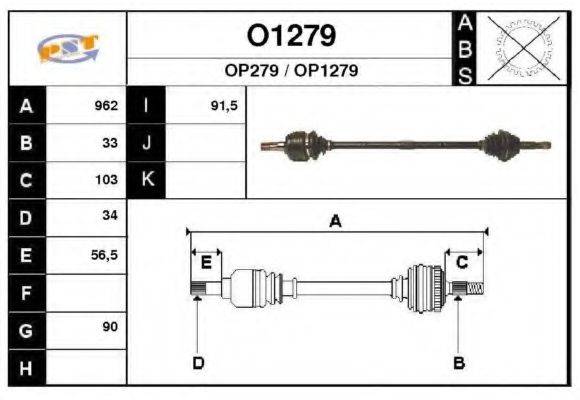 SNRA O1279 Приводной вал