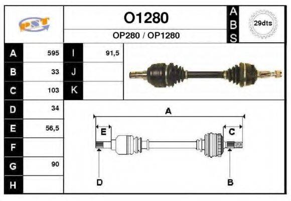 SNRA O1280 Приводной вал