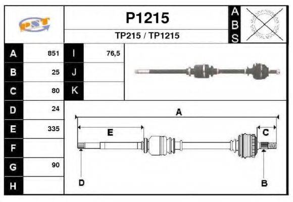 SNRA P1215 Приводной вал
