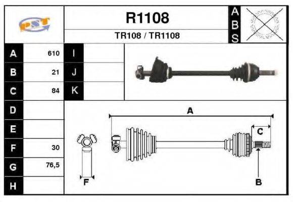 SNRA R1108 Приводной вал