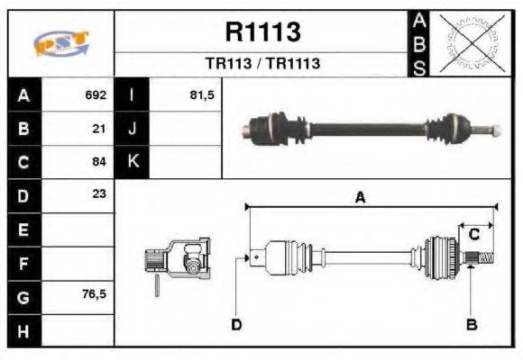 SNRA R1113 Приводной вал