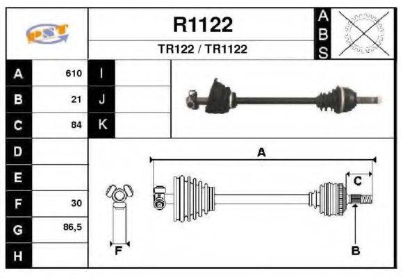 SNRA R1122 Приводной вал