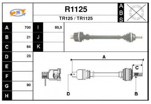 SNRA R1125 Приводной вал