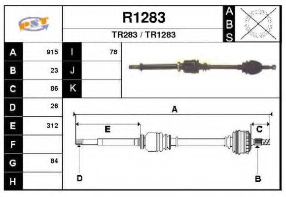 SNRA R1283 Приводной вал