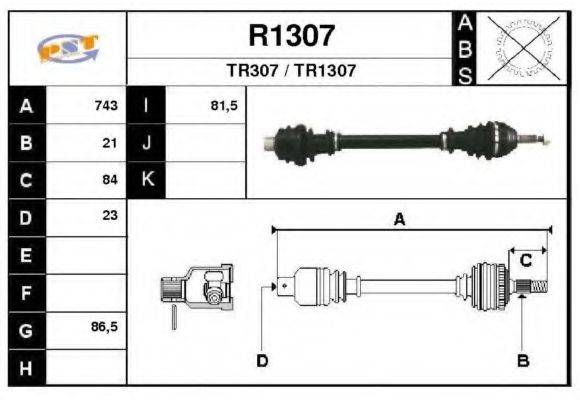 SNRA R1307 Приводной вал