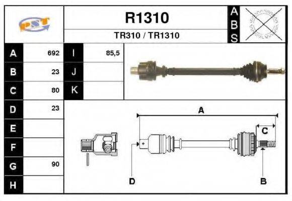 SNRA R1310 Приводной вал
