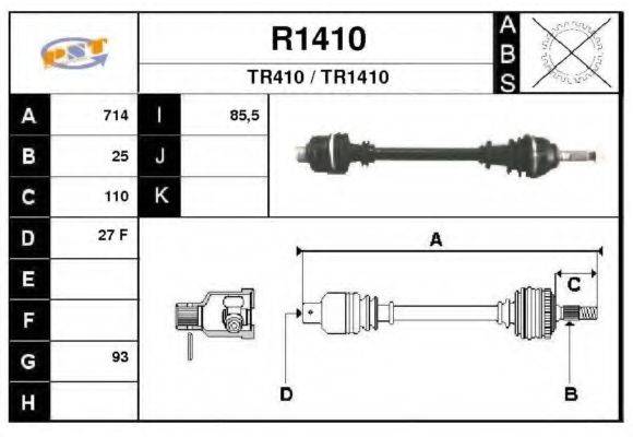 SNRA R1410 Приводной вал