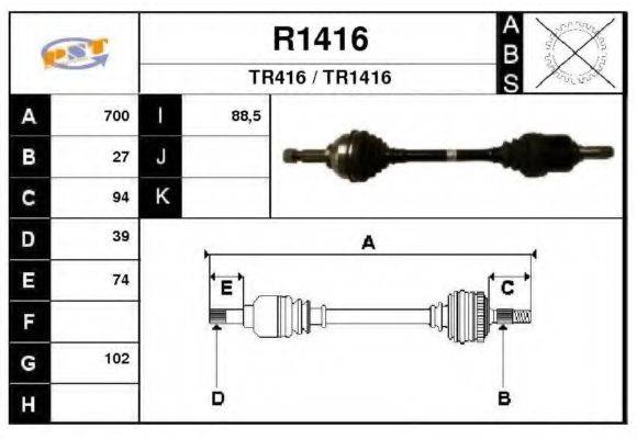 SNRA R1416 Приводной вал