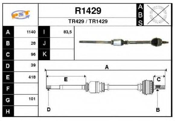 SNRA R1429 Приводной вал