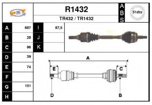 SNRA R1432 Приводной вал