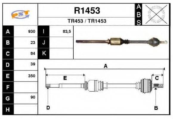 SNRA R1453 Приводной вал