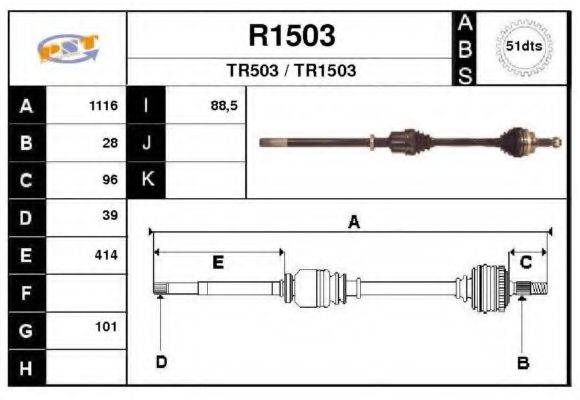 SNRA R1503 Приводной вал