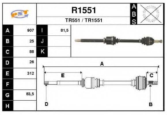 SNRA R1551 Приводной вал