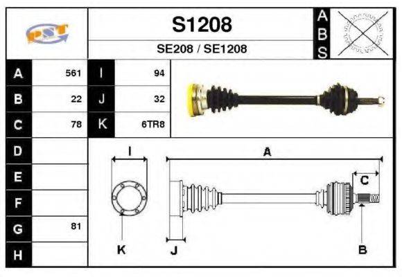 SNRA S1208 Приводной вал