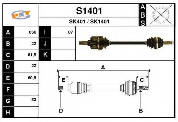 SNRA S1401 Приводной вал