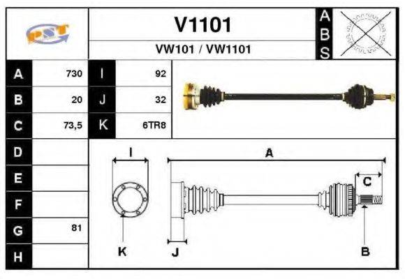 SNRA V1101 Приводной вал